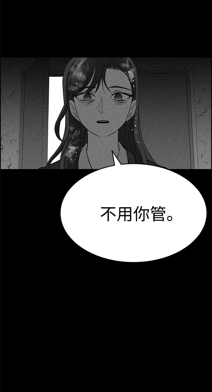 第51话 第6页