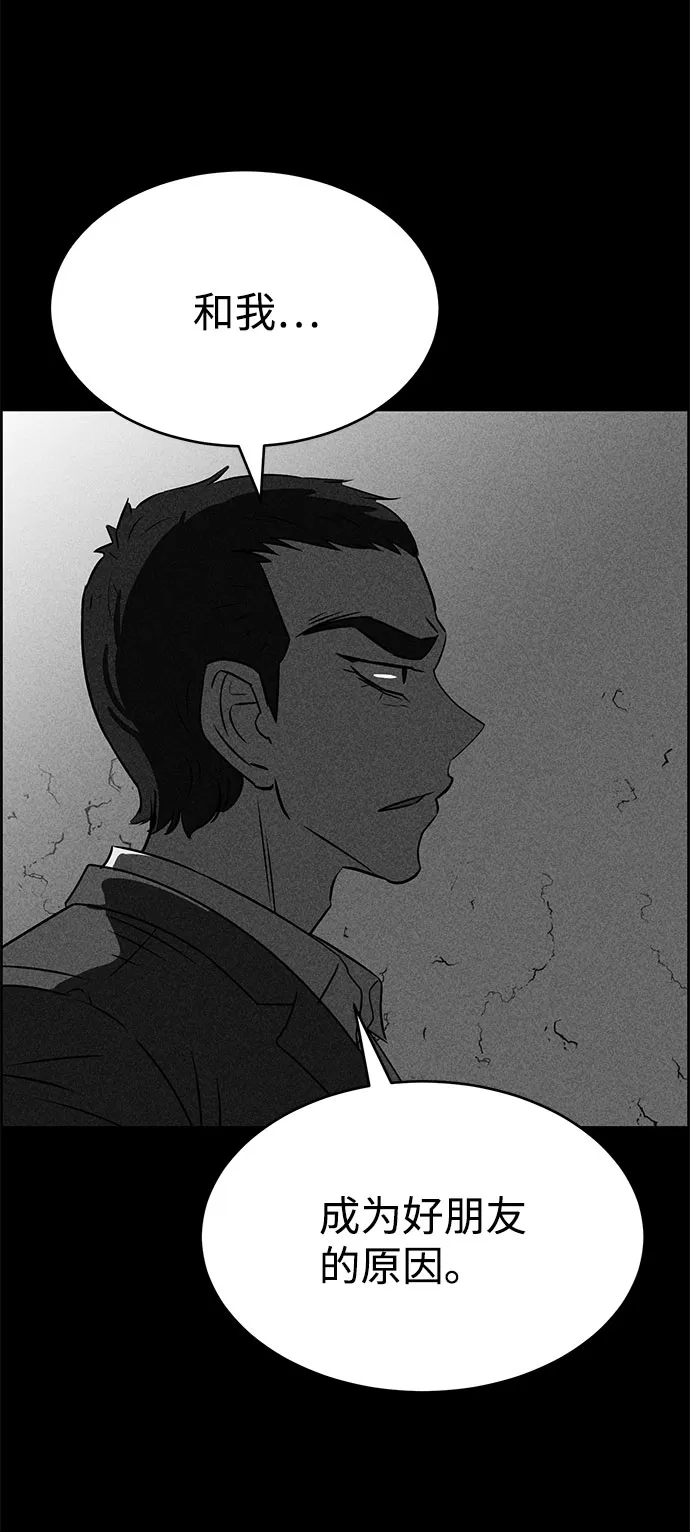 第51话 第9页