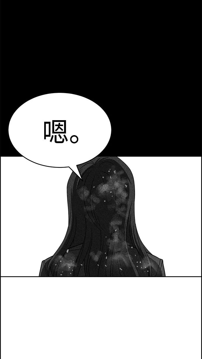 第51话 第11页