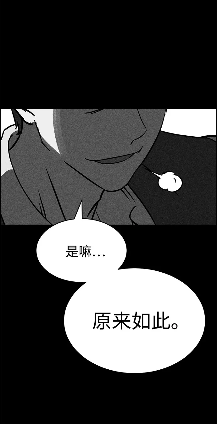 第51话 第14页