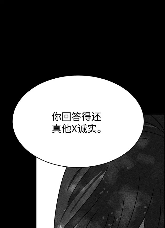 第51话 第15页