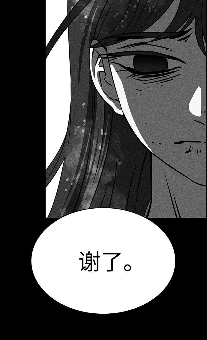 第51话 第16页