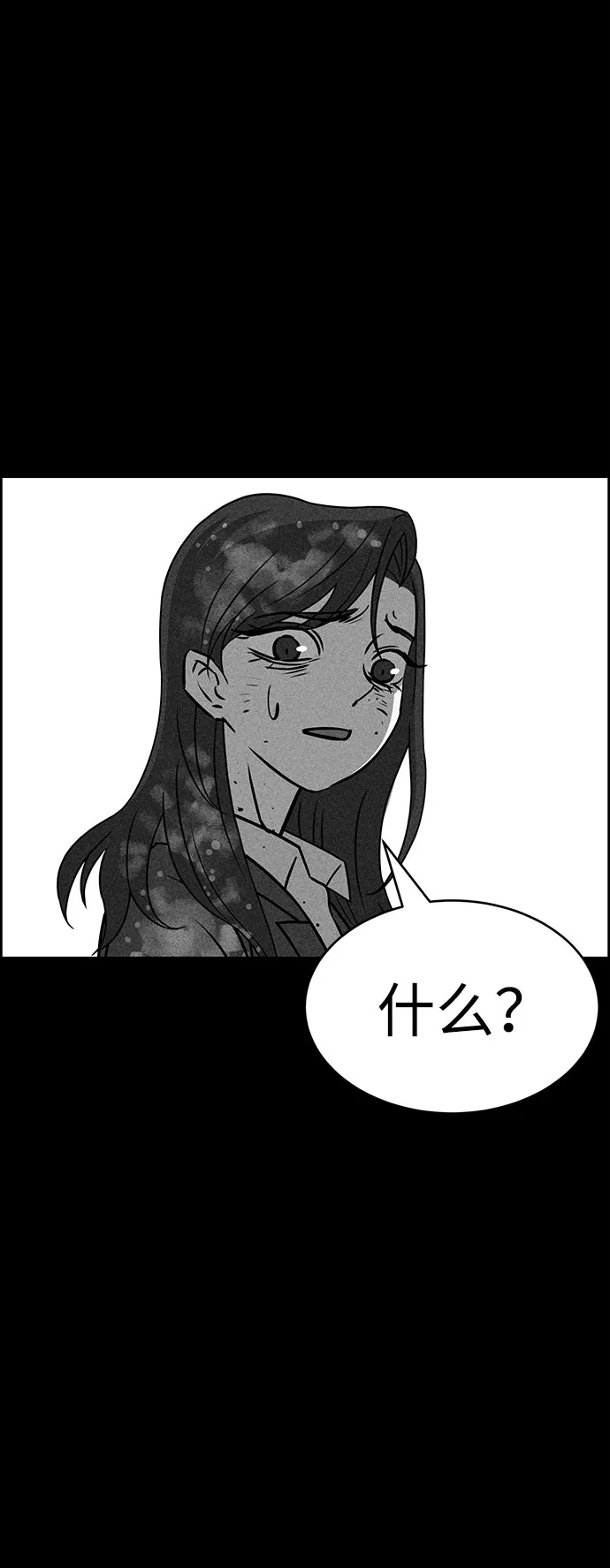 第51话 第18页