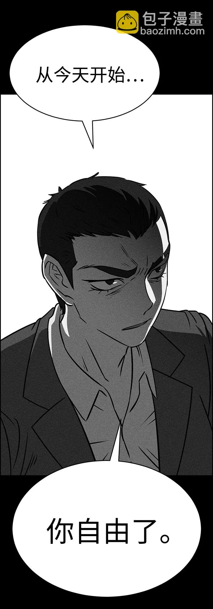 第51话 第19页