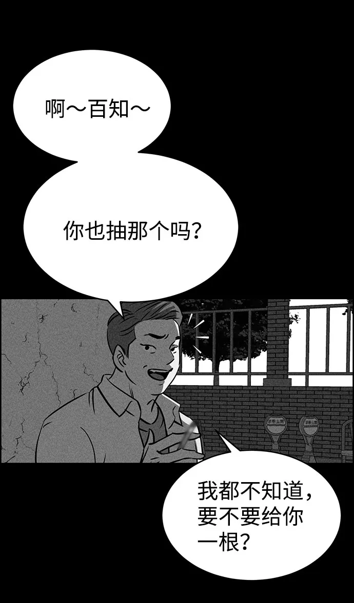 第51话 第22页