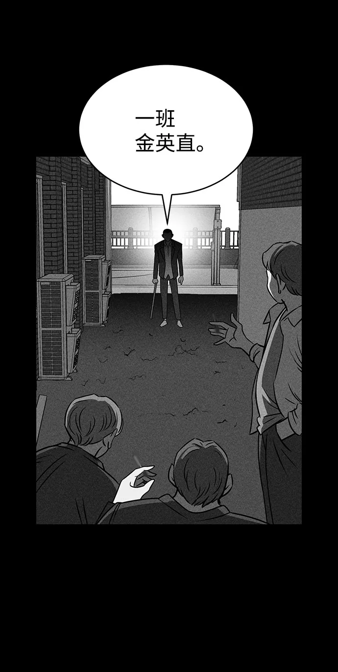 第51话 第23页