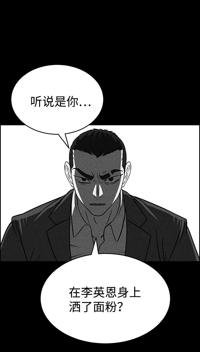 第51话 第24页