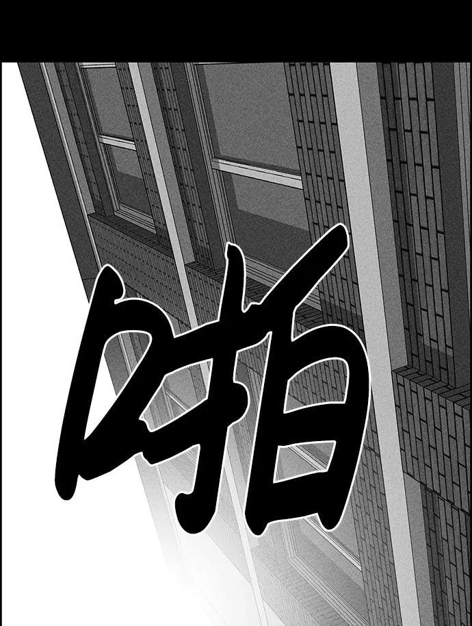 第51话 第27页