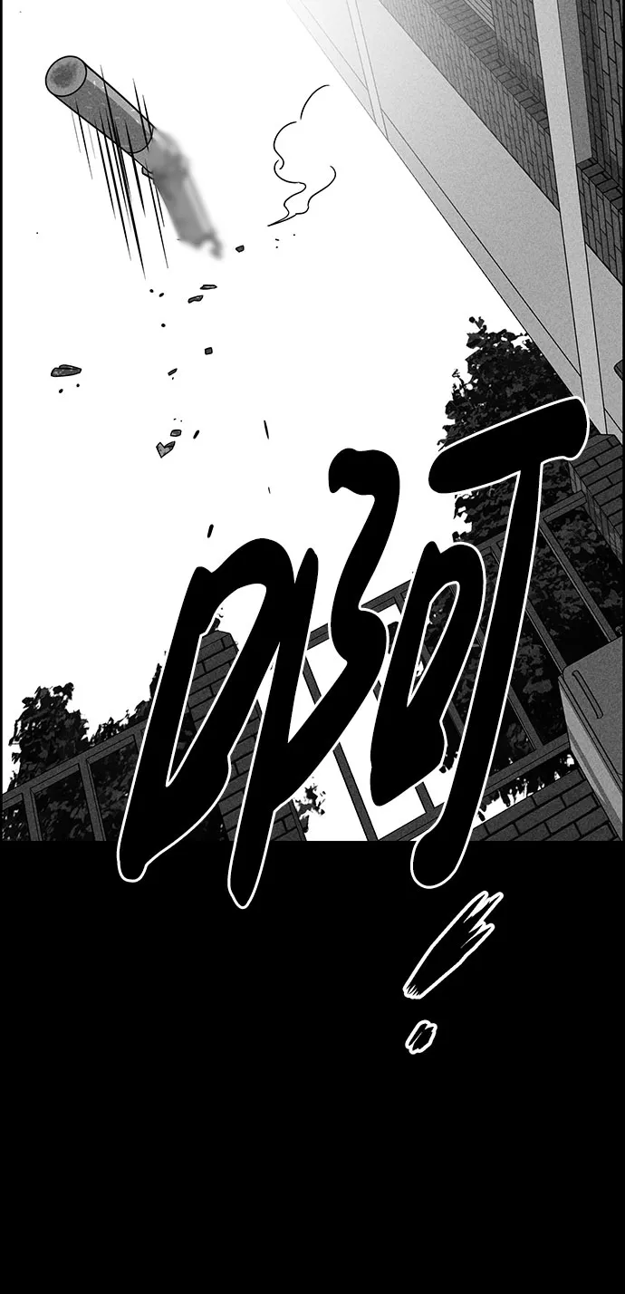 第51话 第28页