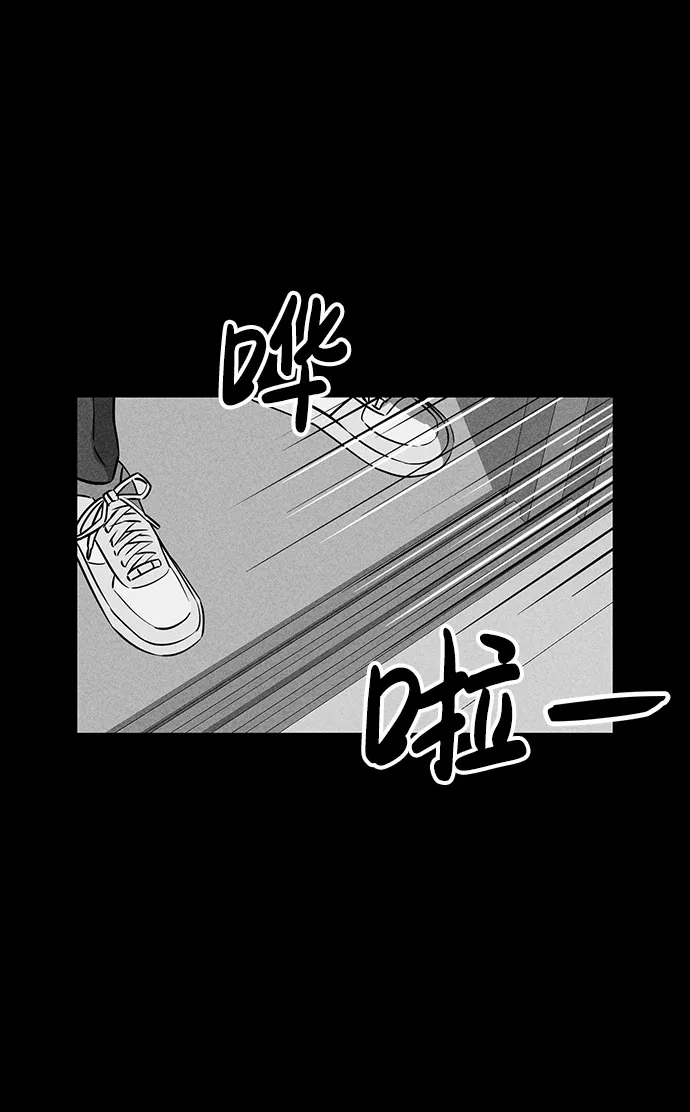 第51话 第30页
