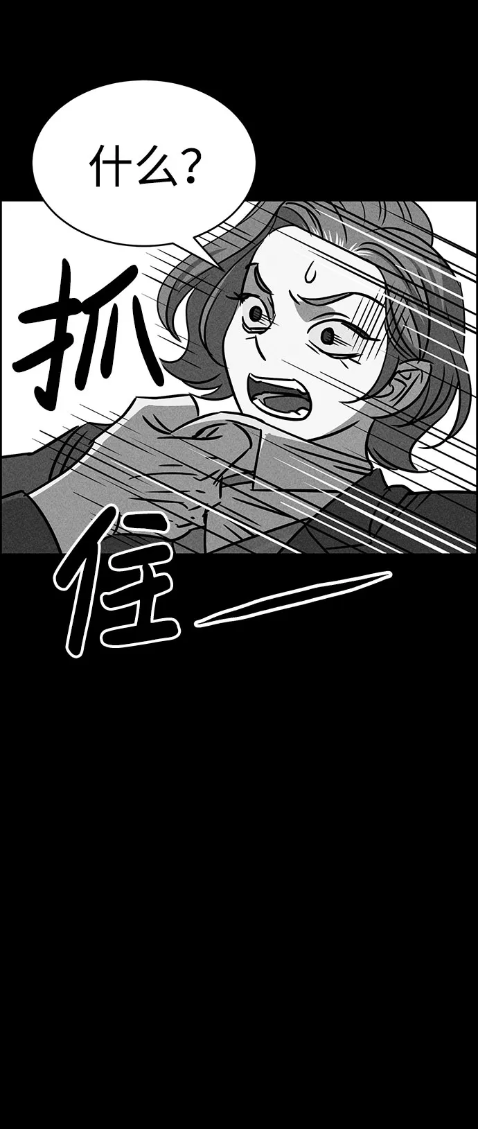 第51话 第32页