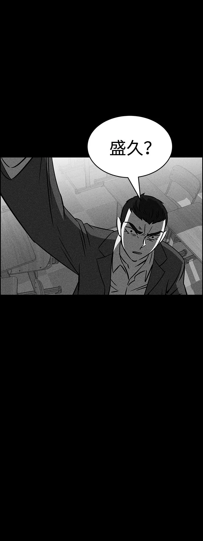 第51话 第35页