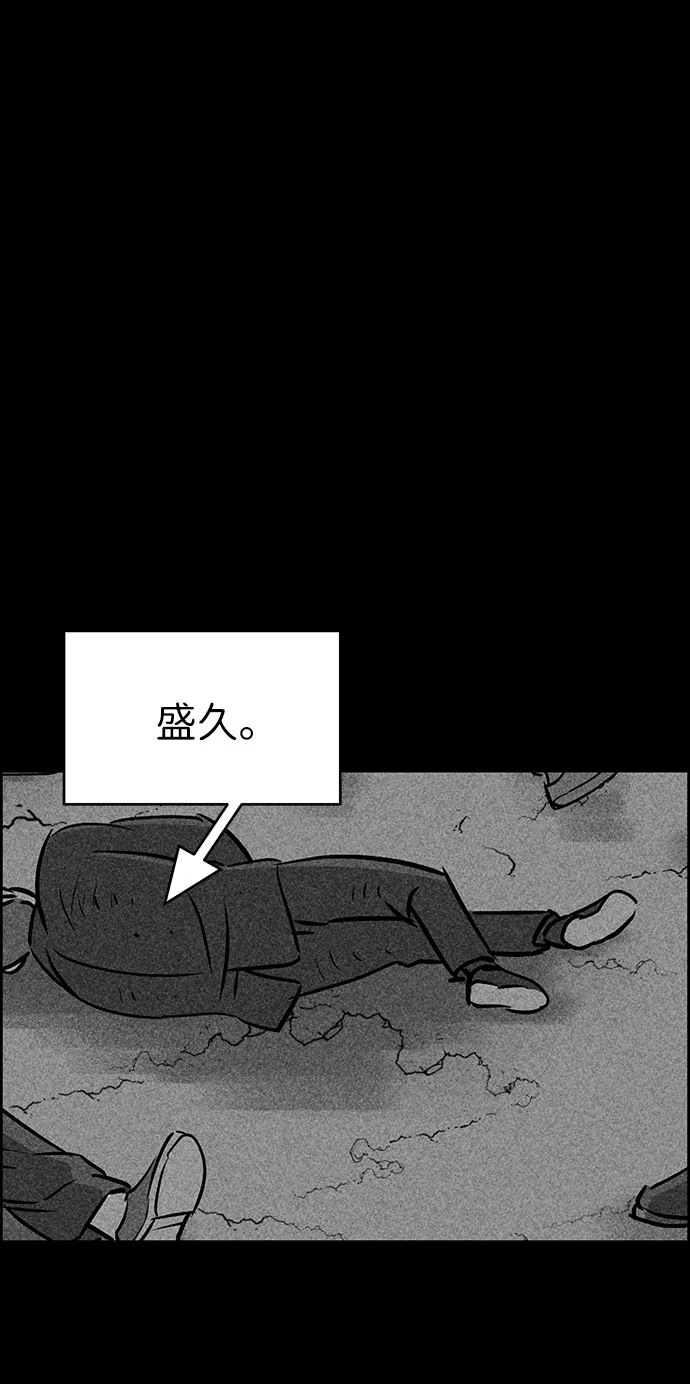 第51话 第37页