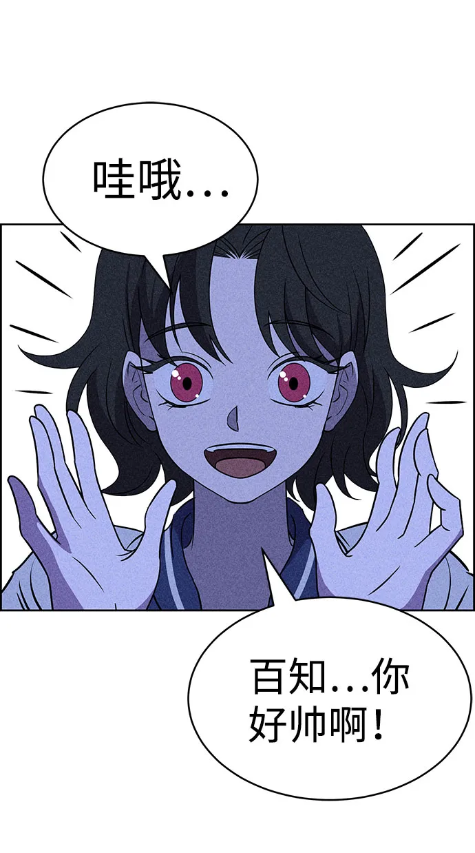 第51话 第40页