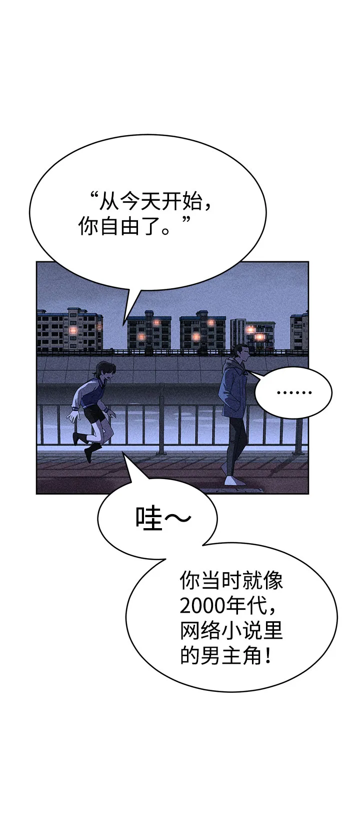 第51话 第41页