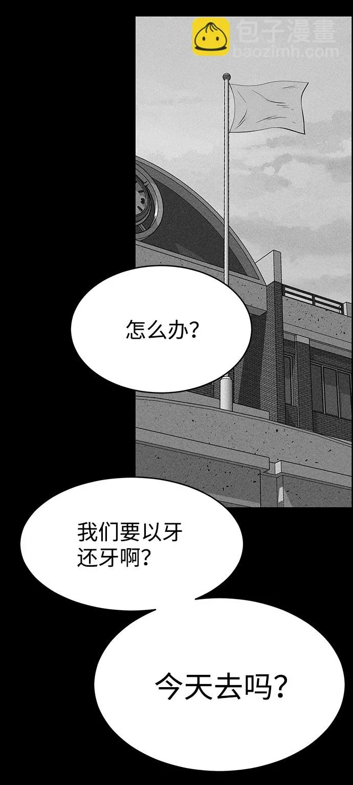第51话 第56页