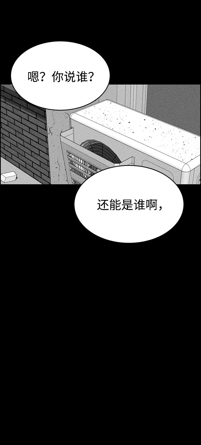 第51话 第59页