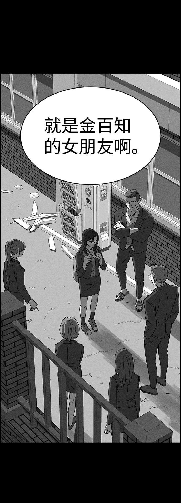 第51话 第60页