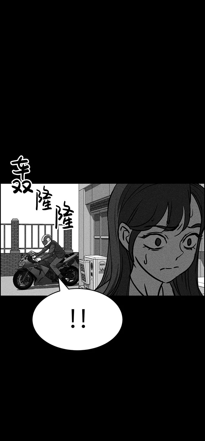 第51话 第61页