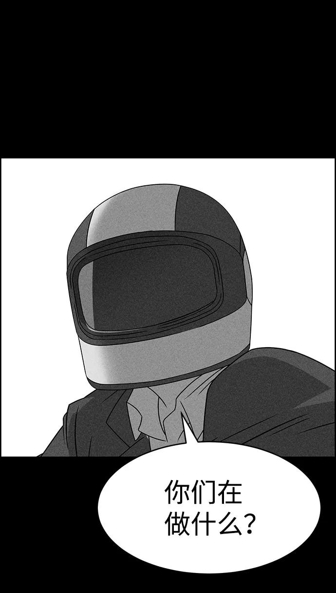 第51话 第62页