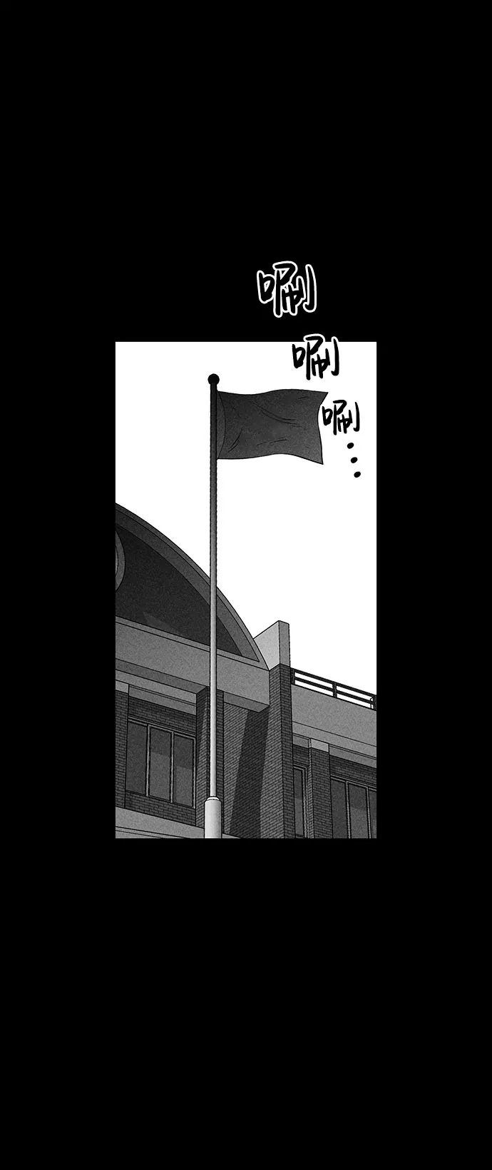 第51话 第65页