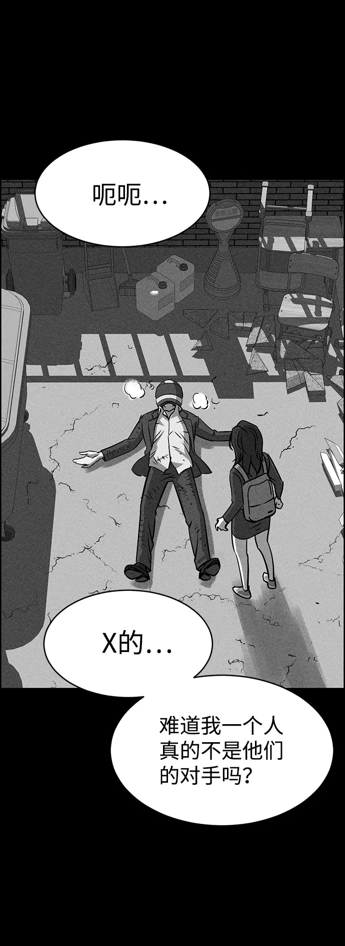 第51话 第66页