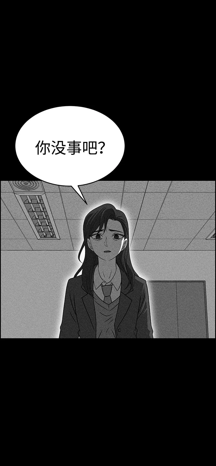 第51话 第71页