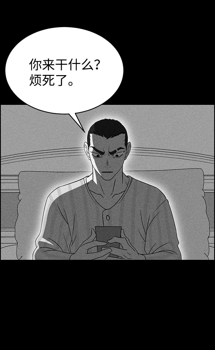第51话 第72页