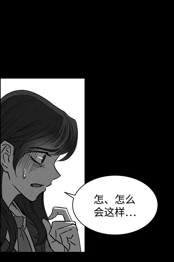 第51话 第74页
