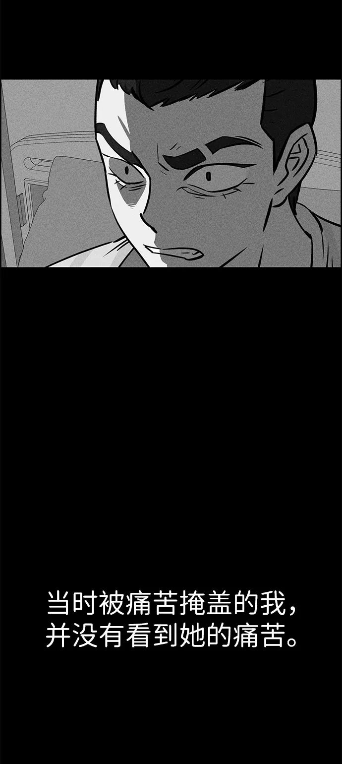 第51话 第81页
