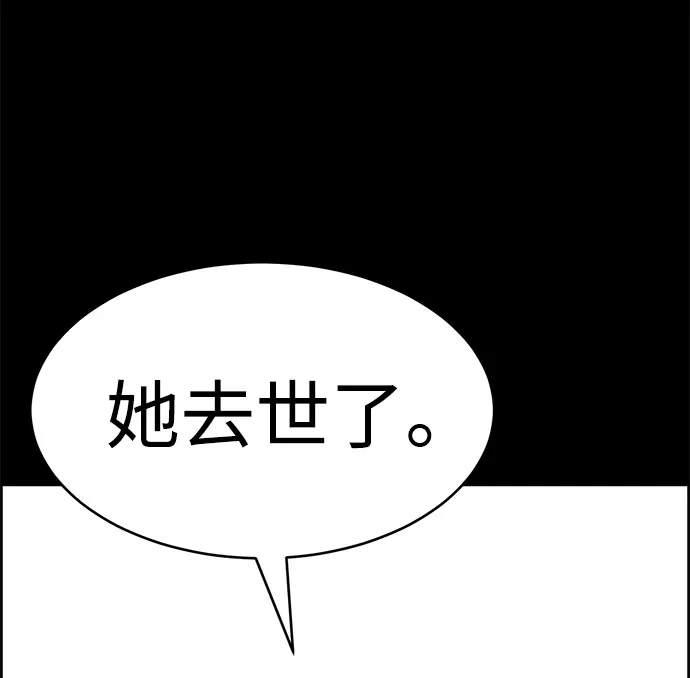 第51话 第82页