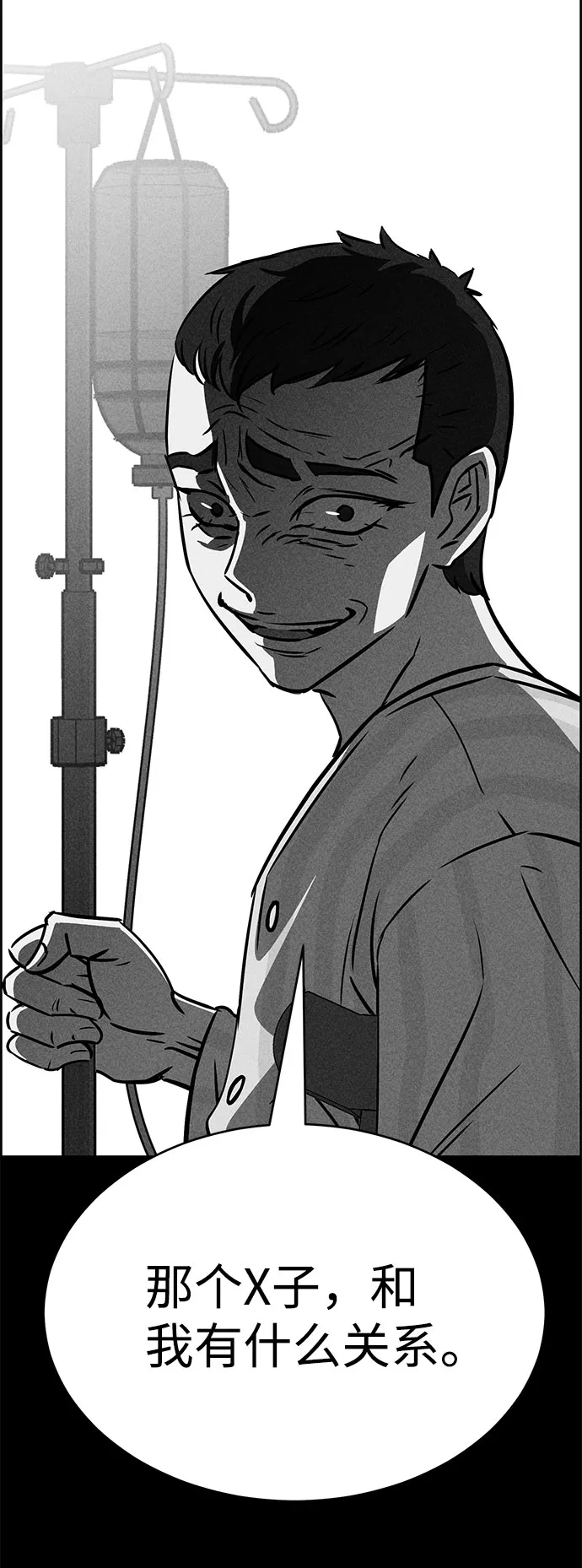 第51话 第88页