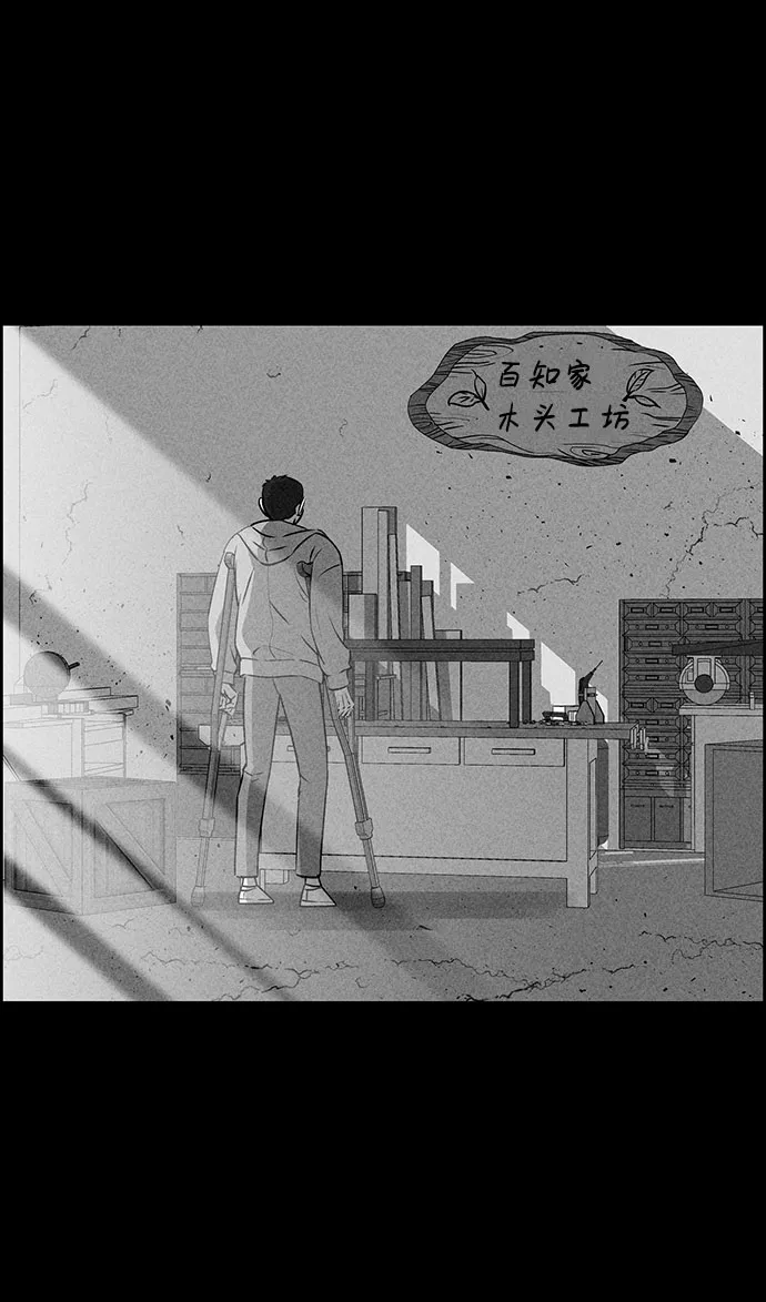 第51话 第91页
