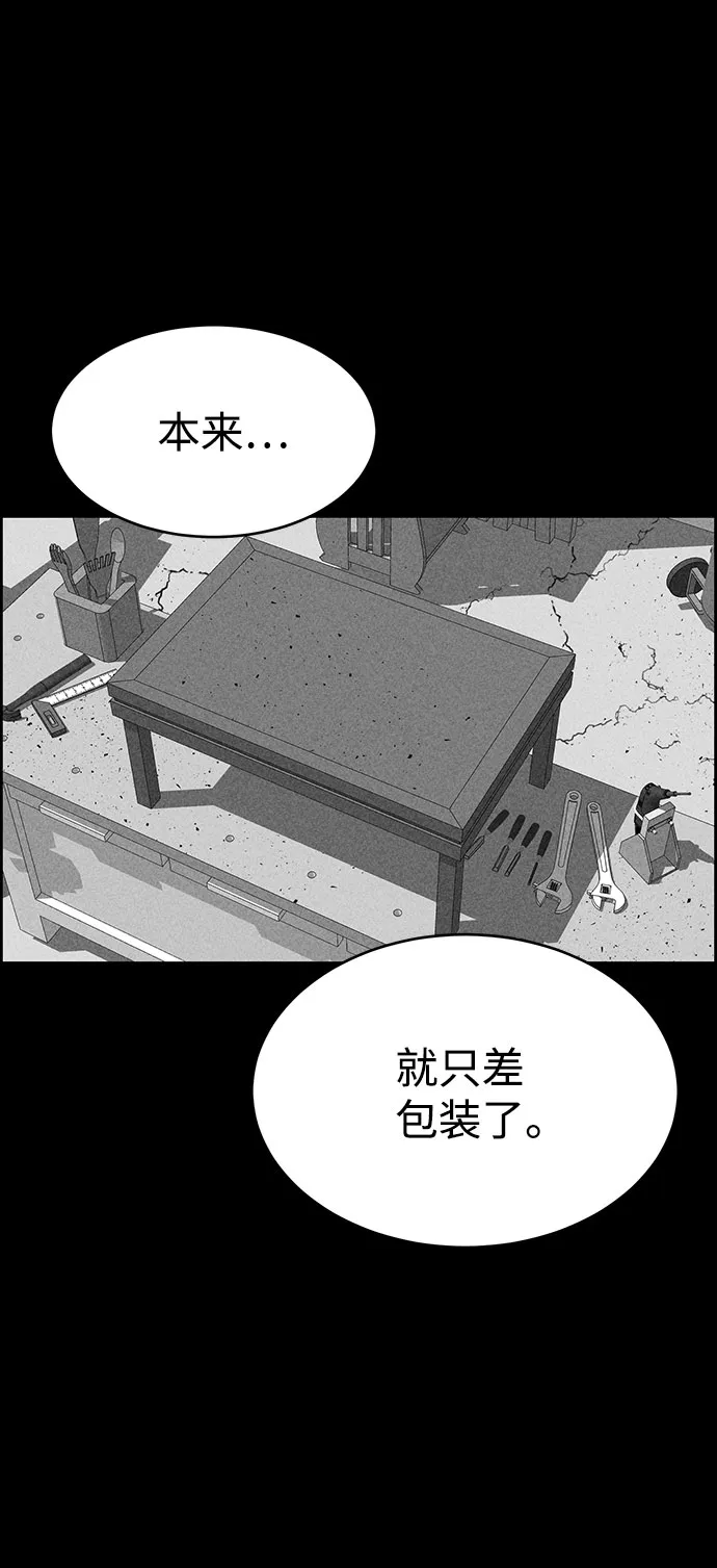 第51话 第92页