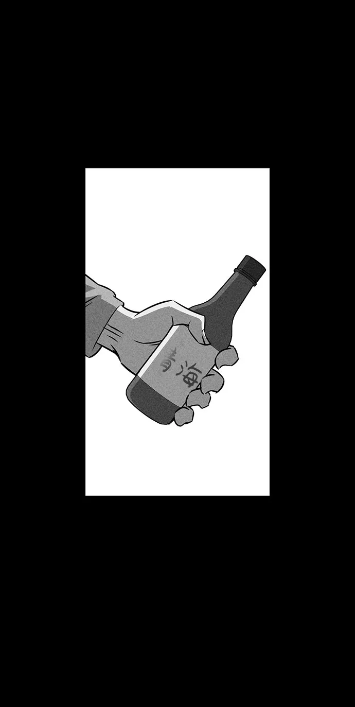 第51话 第93页
