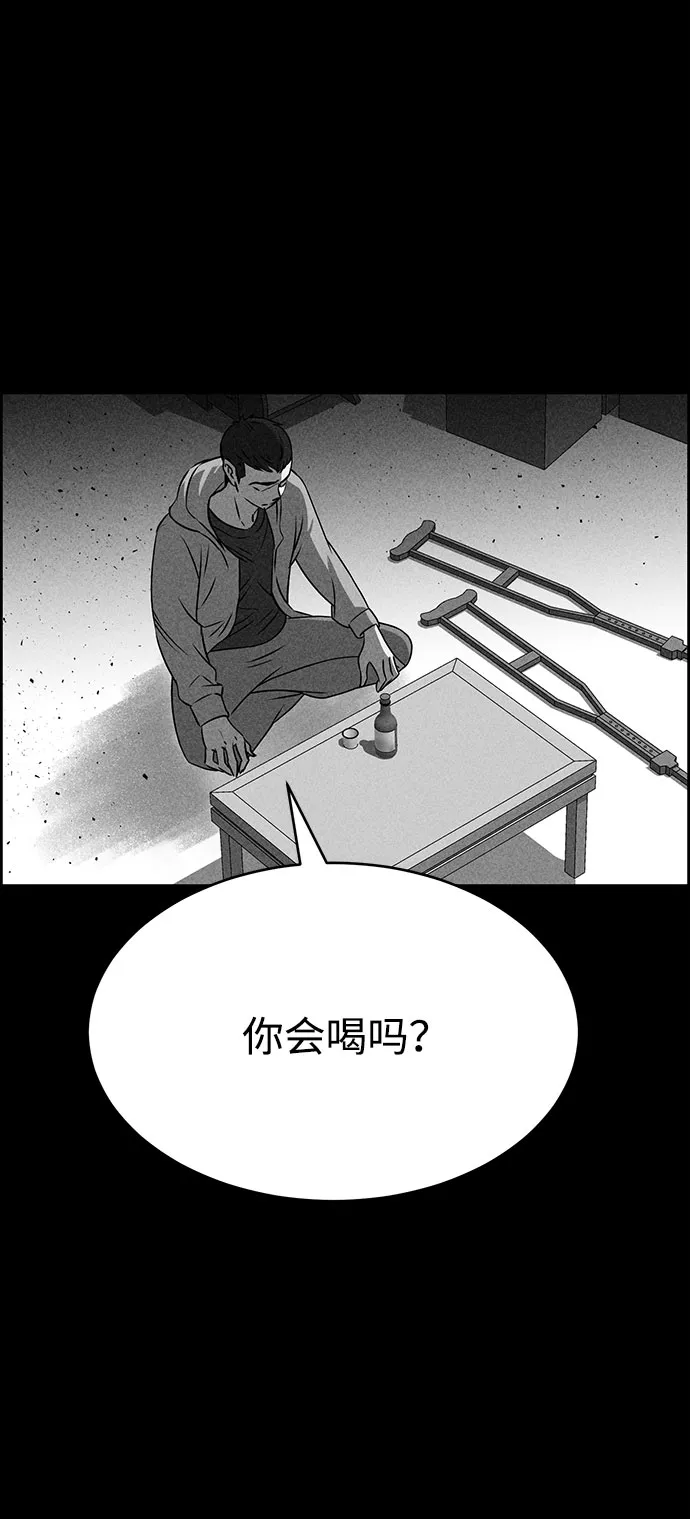 第51话 第94页