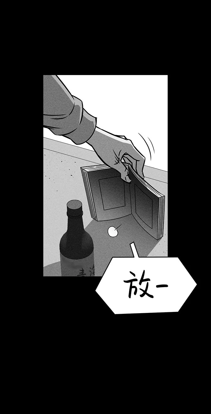 第51话 第96页