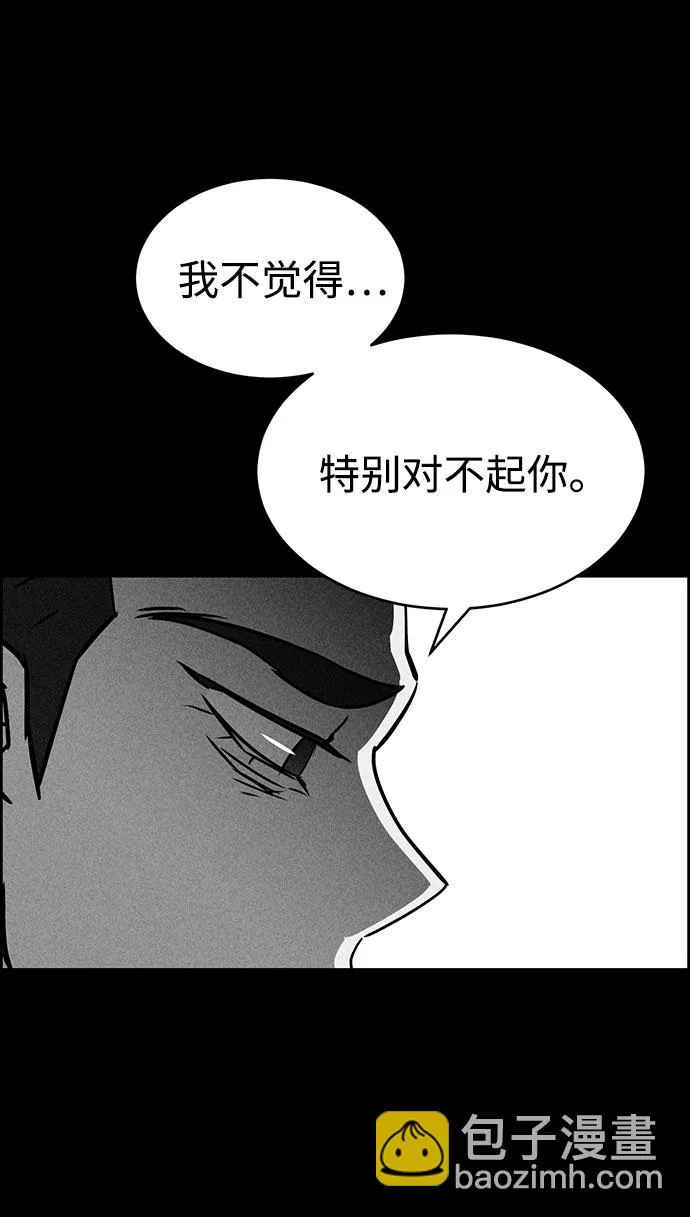 第51话 第97页