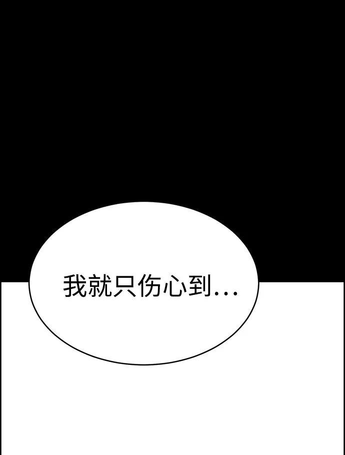 第51话 第101页