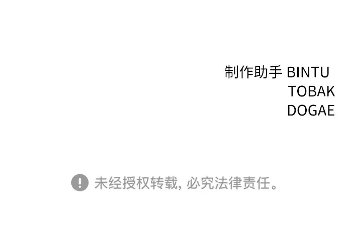 第51话 第103页