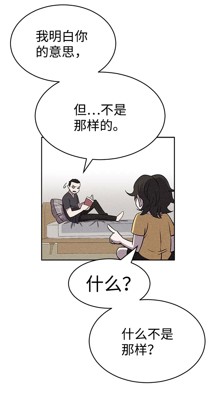 第52话 第4页