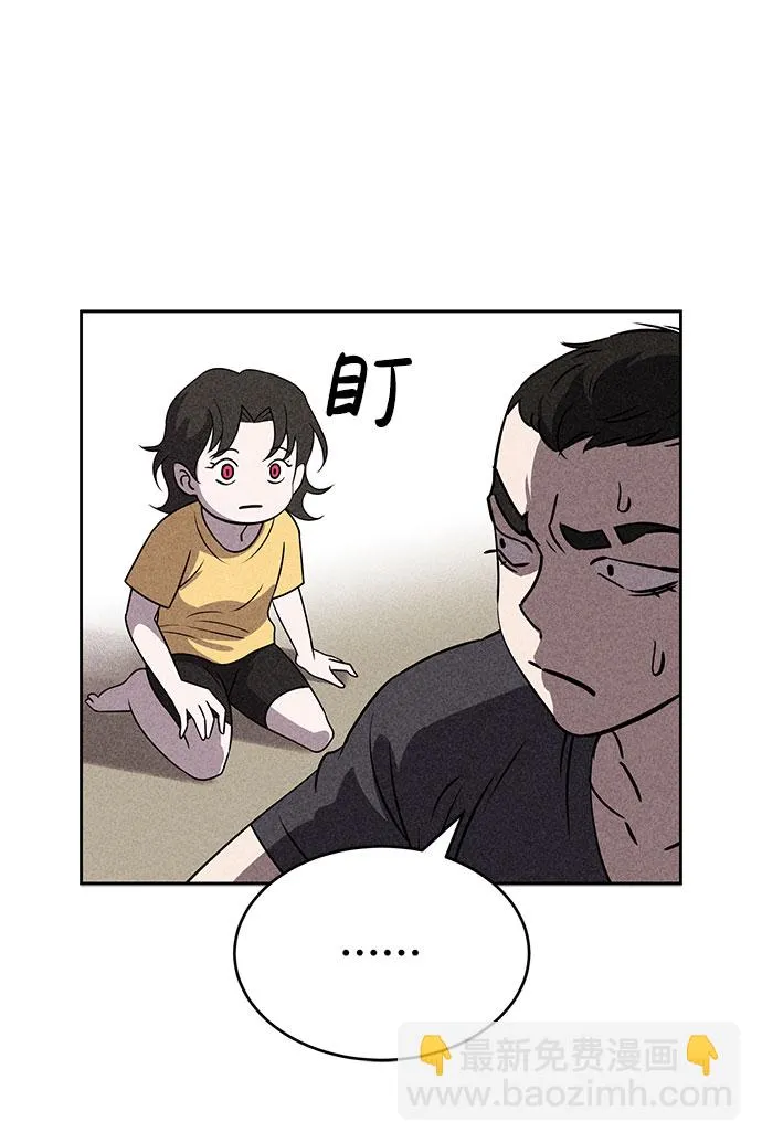 第52话 第10页