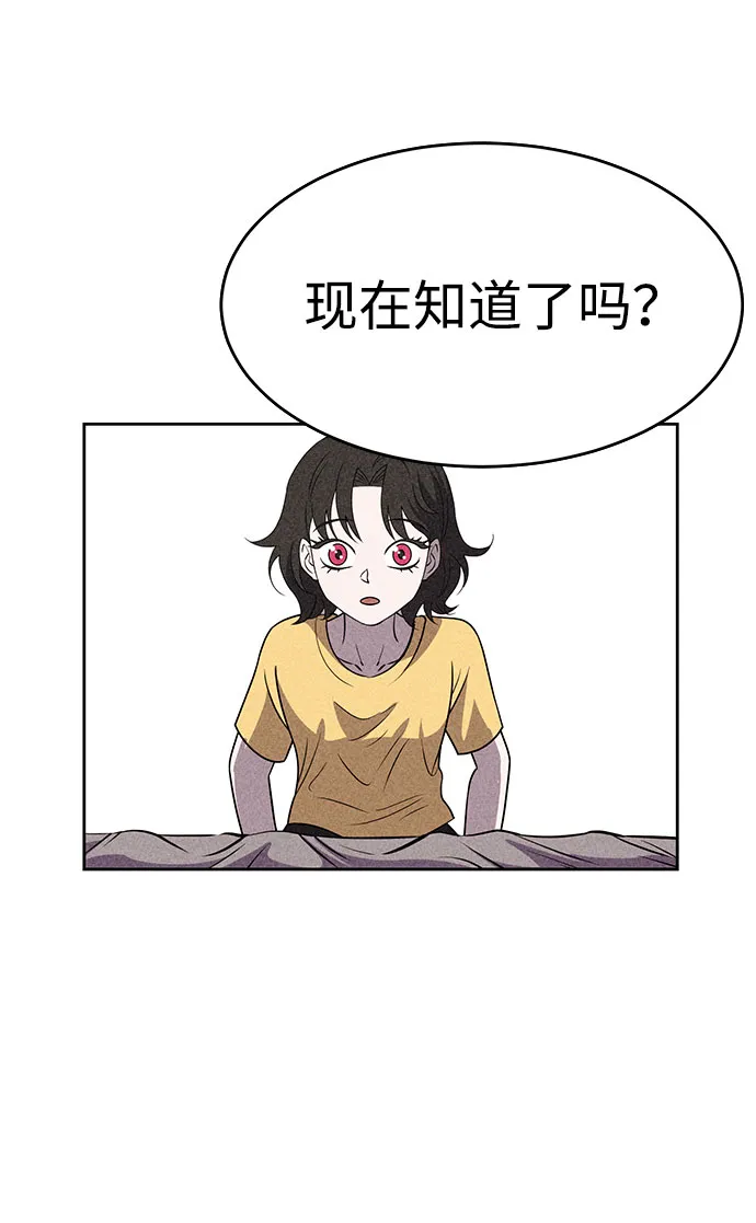 第52话 第14页