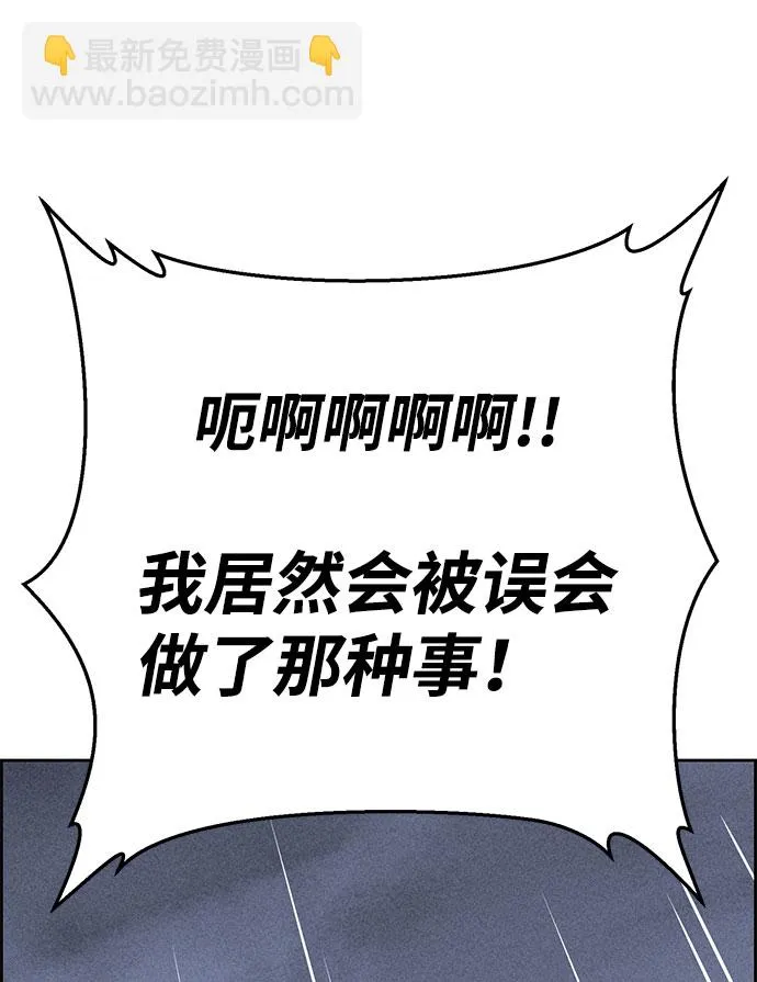 第52话 第16页