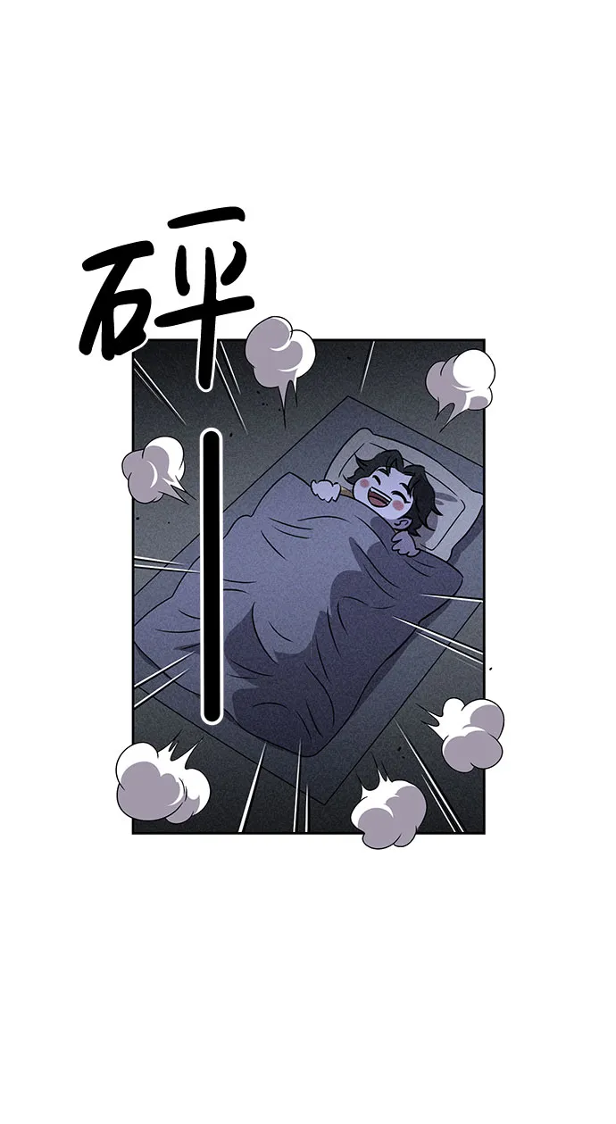 第52话 第20页