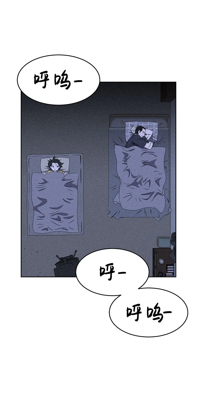第52话 第23页