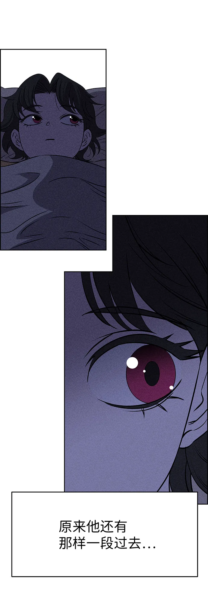 第52话 第24页