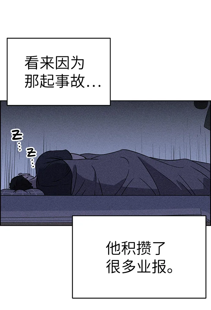 第52话 第25页