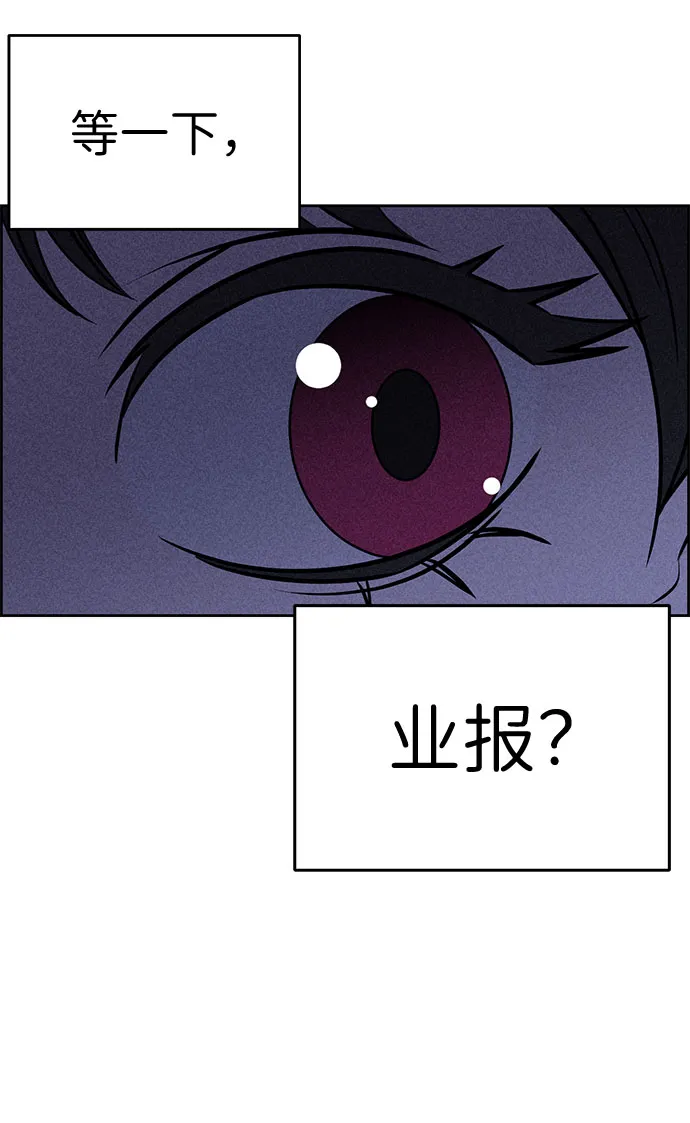第52话 第26页