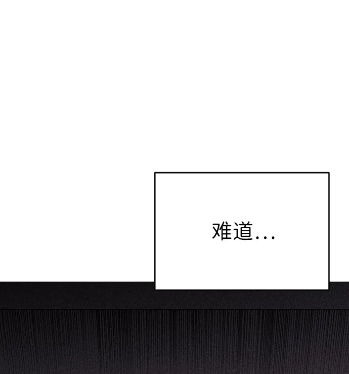 第52话 第27页